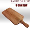 【烘焙用品】木製桿麵棍(30X2.5cm) 歷史價格詳細信息