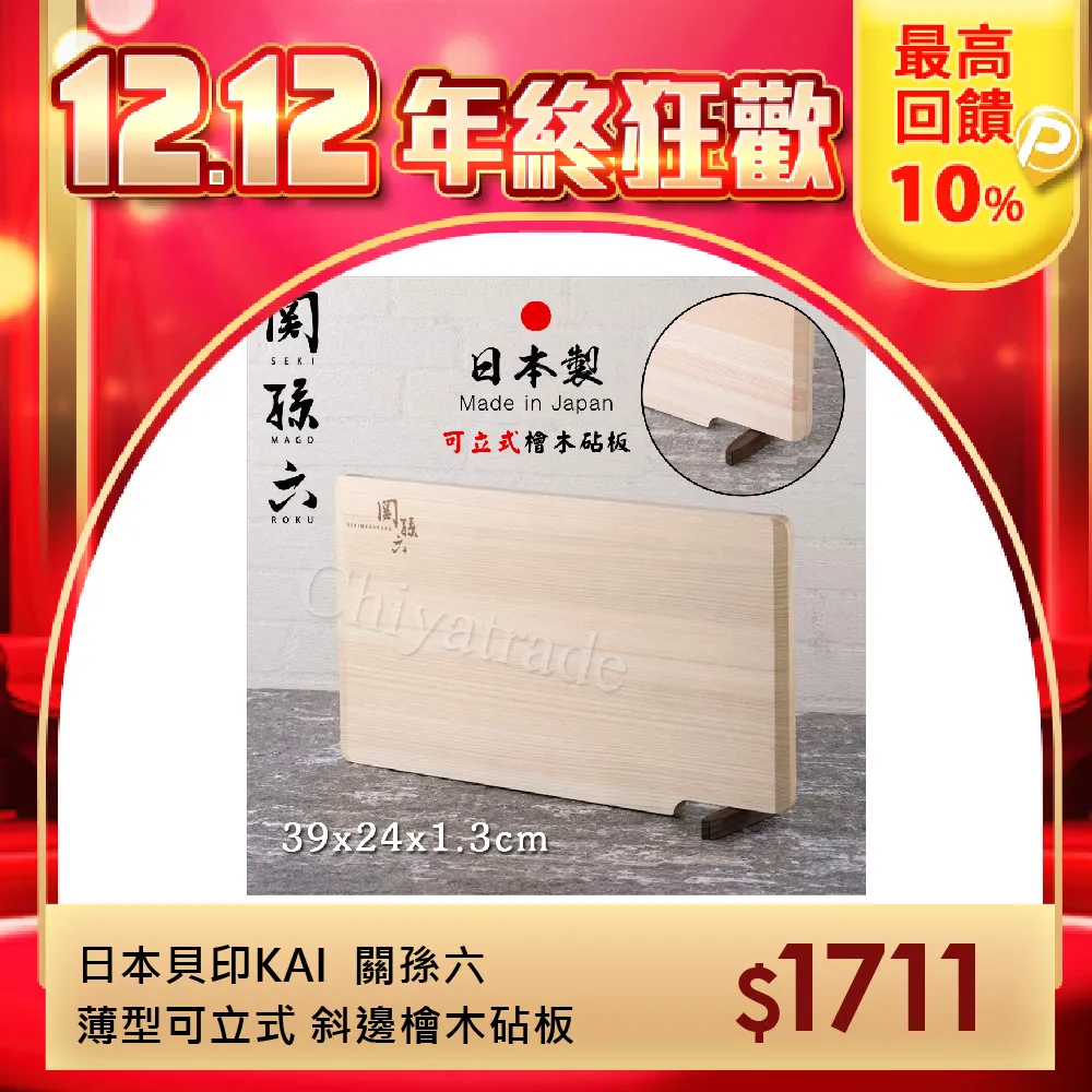 貝印 斜口鉗6 353-104｜ASTool 亞仕托 歷史價格詳細信息