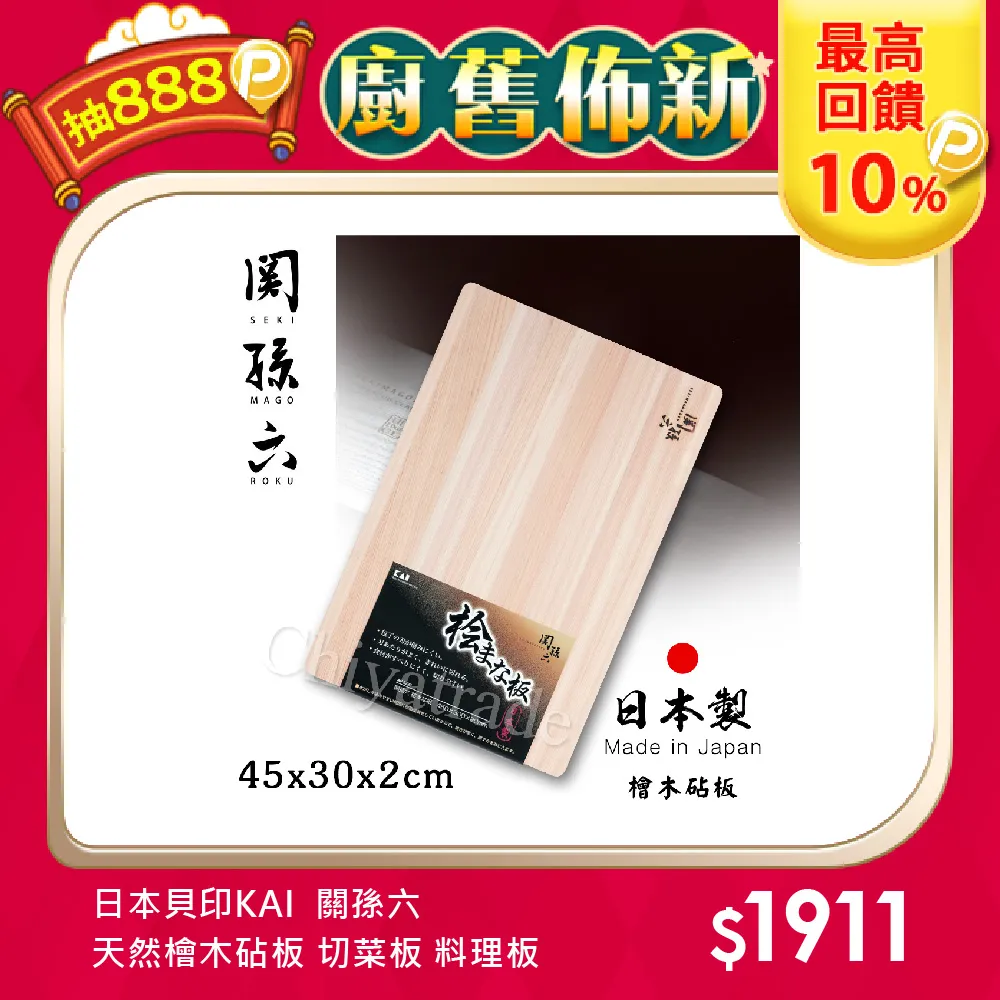 【日本犬印】天竺棉碎花泡泡袖套裝(共2色) 歷史價格詳細信息