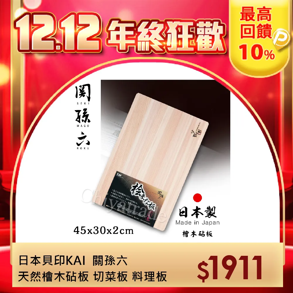 【日本犬印】天竺棉碎花泡泡袖套裝(共2色) 歷史價格詳細信息