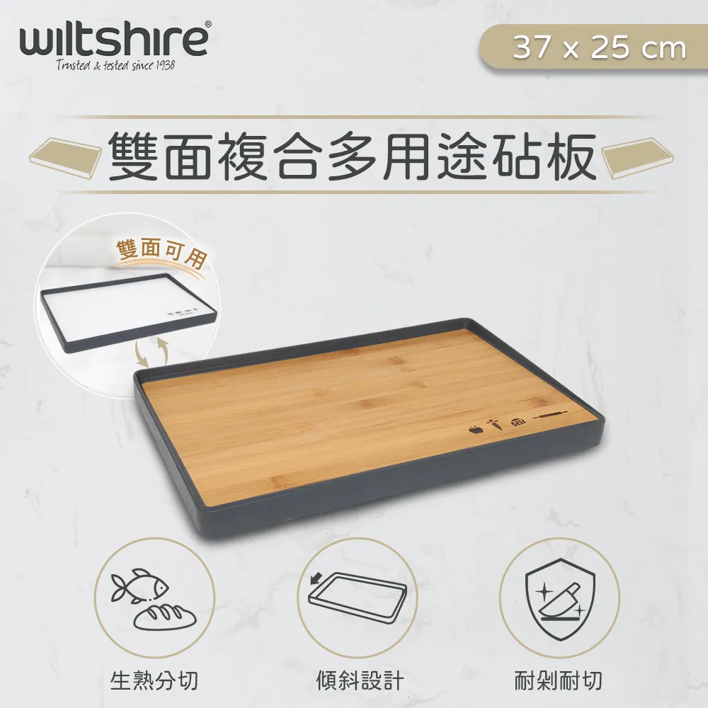澳洲Wiltshire多用刀14公分 歷史價格詳細信息
