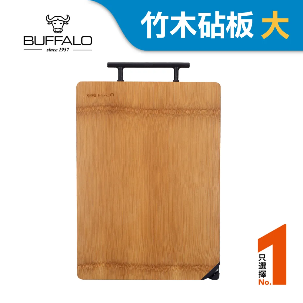 牛頭牌 一體成形竹木砧板附磨刀石-中 歷史價格詳細信息