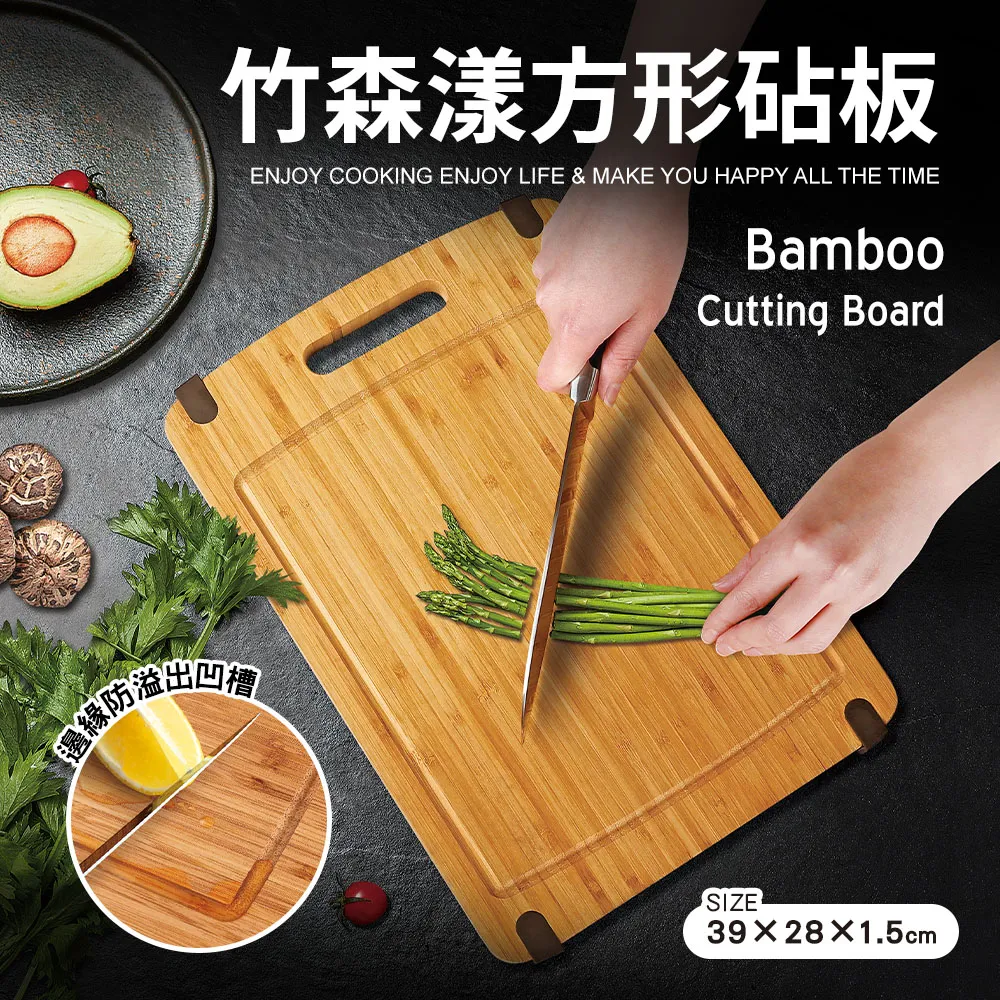 QUASI 竹藝碳化竹托盤 斜邊 竹托盤 竹茶盤 竹餐盤 竹製角型餐點托盤 點心托盤 茶水盤 水果盤 端盤 餐盤 歷史價格詳細信息