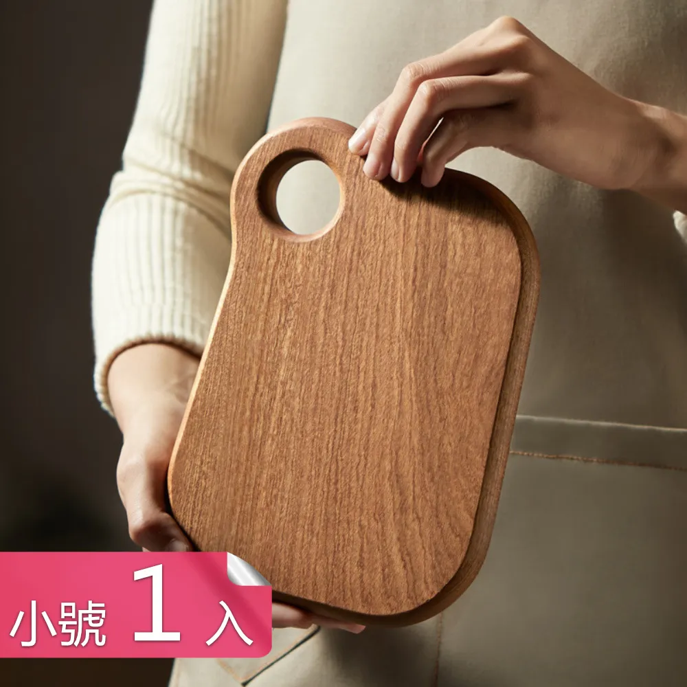 【茉家】義式實木輕食砧板-大號1入 歷史價格詳細信息