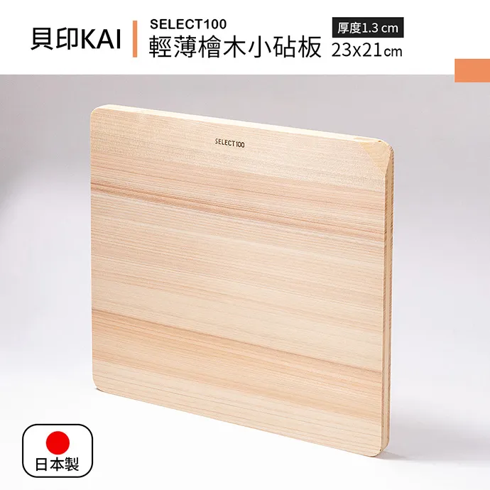 《KAI貝印》SELECT100創意鋁合金水果榨汁器 歷史價格詳細信息