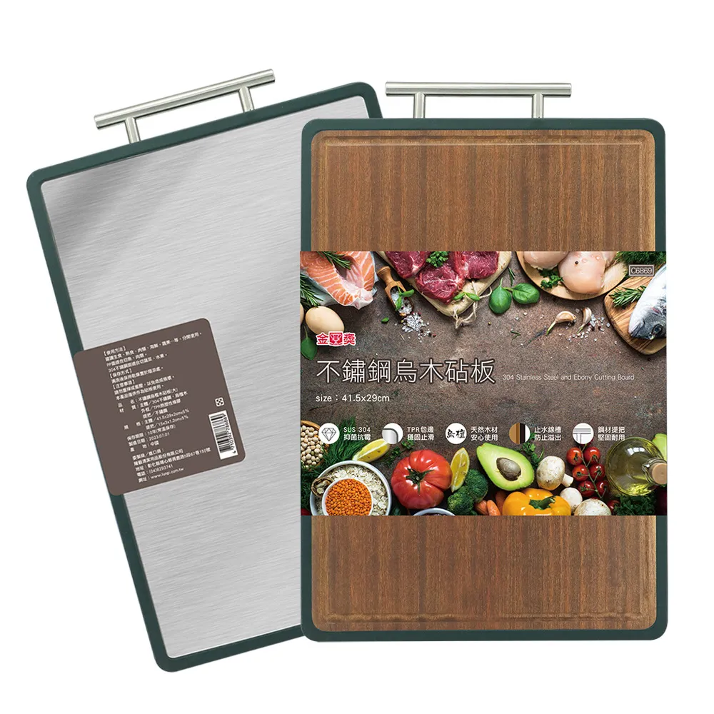 Artist精選 不鏽鋼單柄湯鍋/雪平鍋20cm(附玻璃鍋蓋+蒸籠) 歷史價格詳細信息