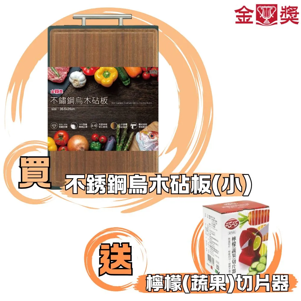 【金獎】5尺鋼柄150cm(鋁合金英制牙頭) 歷史價格詳細信息