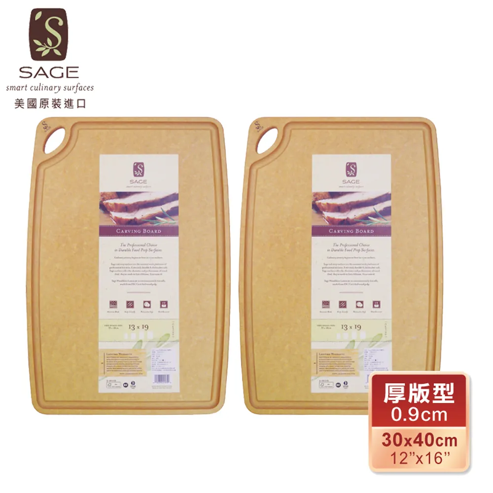 【SAGE美國原裝】抗菌木砧板原木色系(凹槽型25x32.7x厚0.9cm) 歷史價格詳細信息
