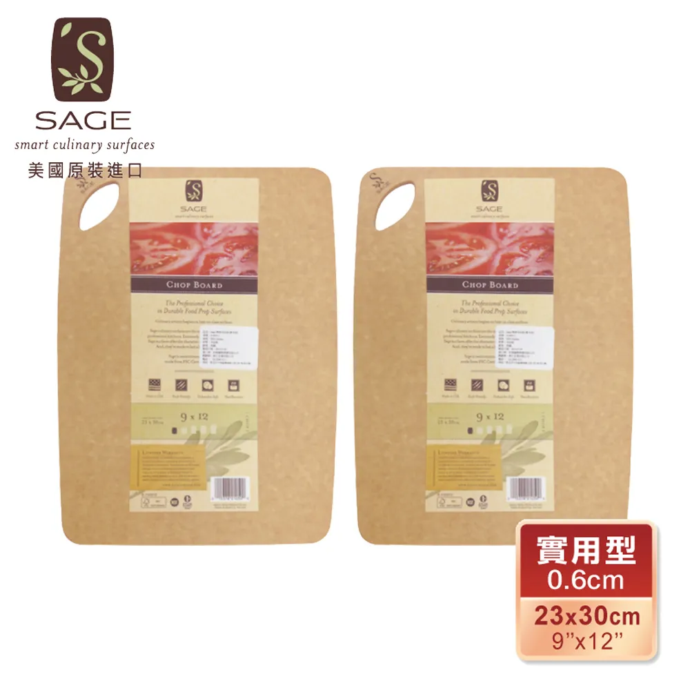 【SAGE美國原裝】抗菌木砧板原木色系(凹槽型25x32.7x厚0.9cm) 歷史價格詳細信息
