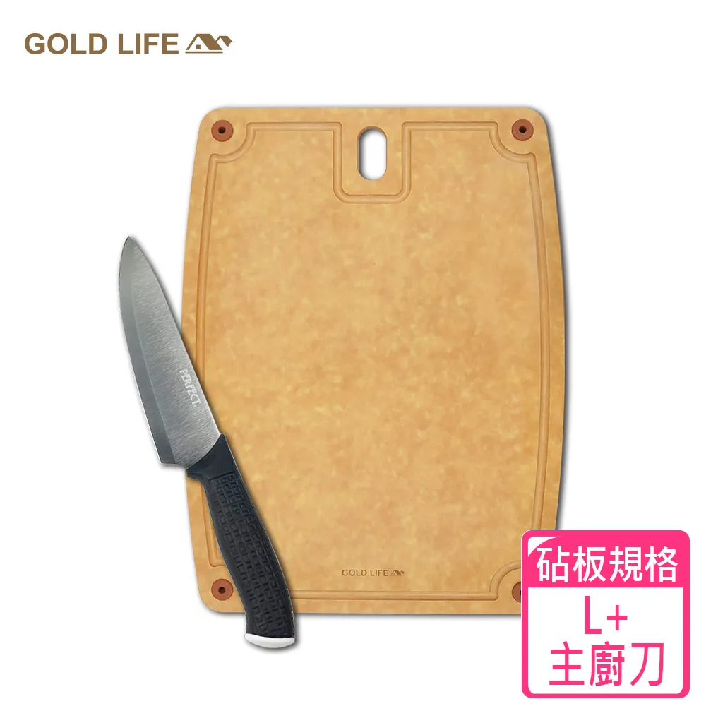 《GOLD LIFE》美國原木不吸水抗菌砧板三件組(XL+M+S) 歷史價格詳細信息