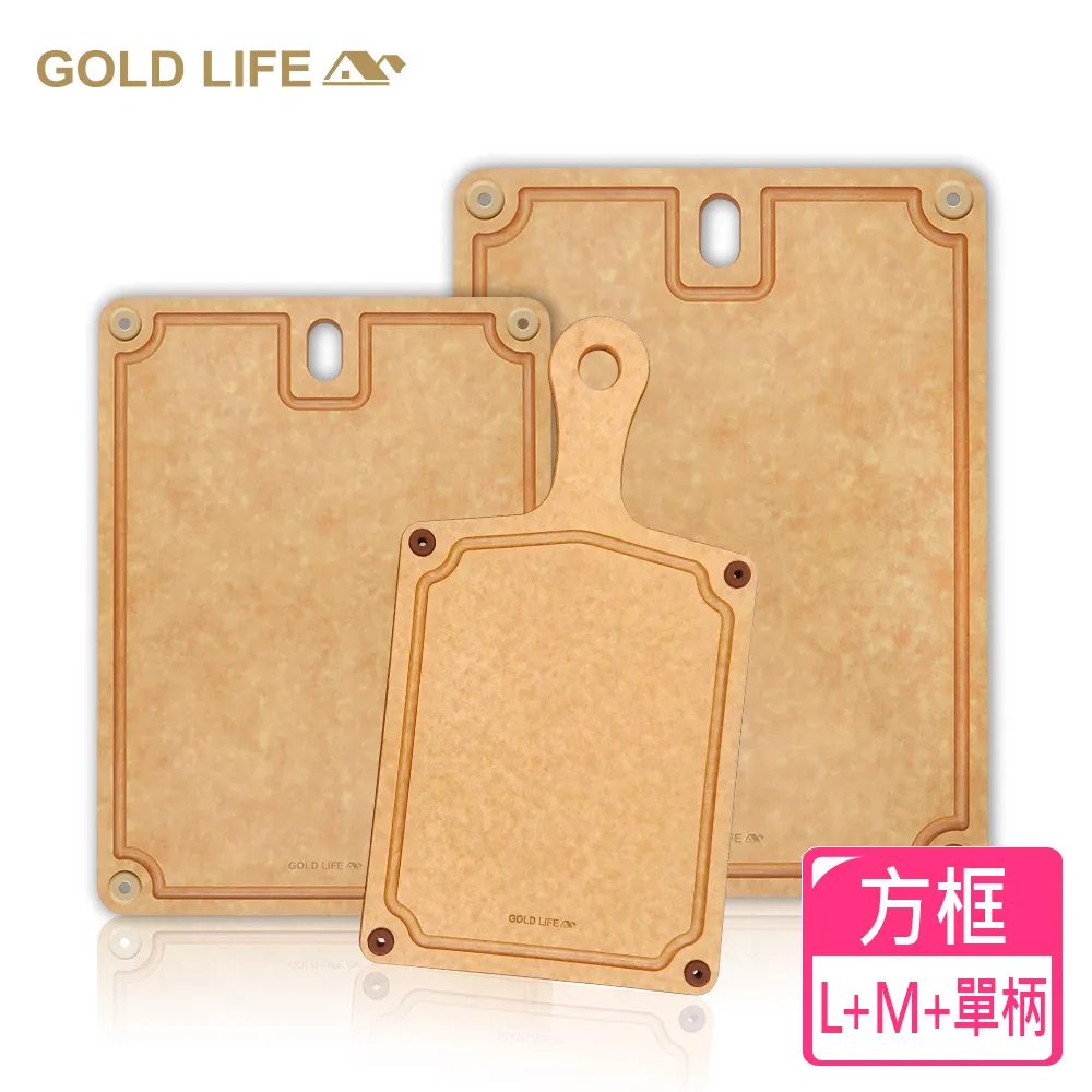 《GOLD LIFE》美國原木不吸水抗菌砧板三件組(XL+M+S) 歷史價格詳細信息