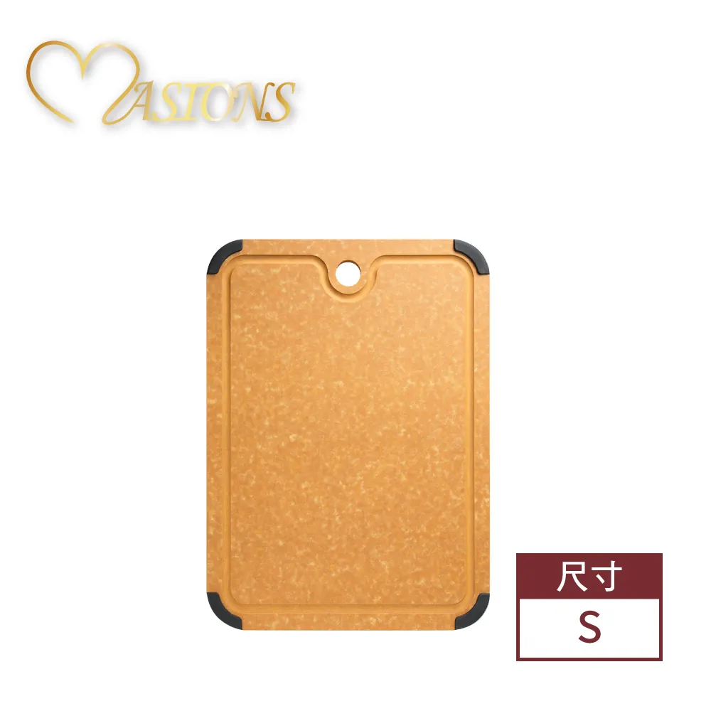 【MASIONS 美心】ECOWOOD 美國松木不發霉砧板-L+L 歷史價格詳細信息