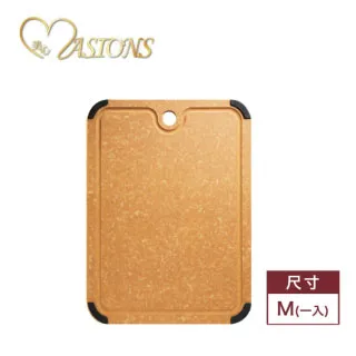 【MASIONS 美心】ECOWOOD 美國松木不發霉砧板-L+L 歷史價格詳細信息