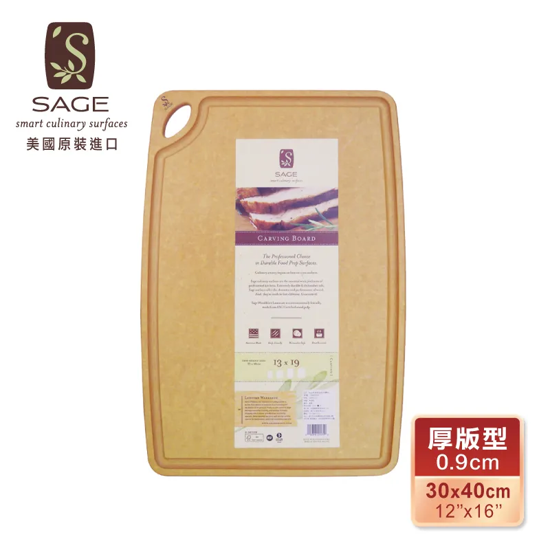 【SAGE美國原裝】抗菌木砧板原木色系(凹槽型25x32.7x厚0.9cm) 歷史價格詳細信息