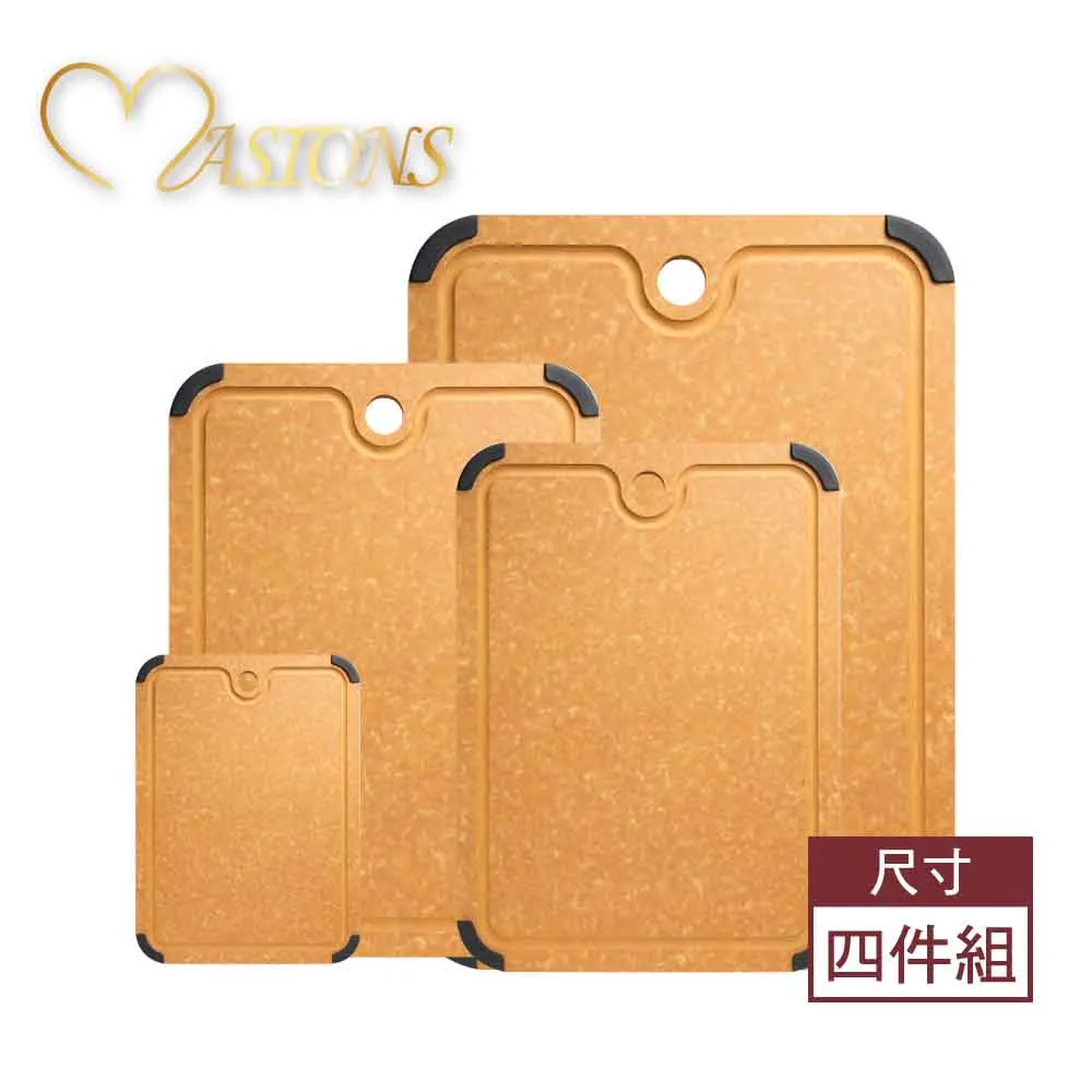 【MASIONS 美心】ECOWOOD 美國松木不發霉砧板-L+L 歷史價格詳細信息