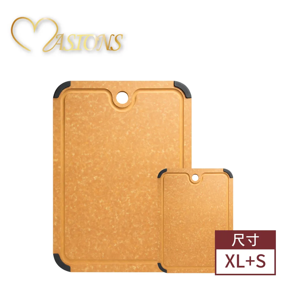 【MASIONS 美心】ECOWOOD 美國松木不發霉砧板-L+L 歷史價格詳細信息