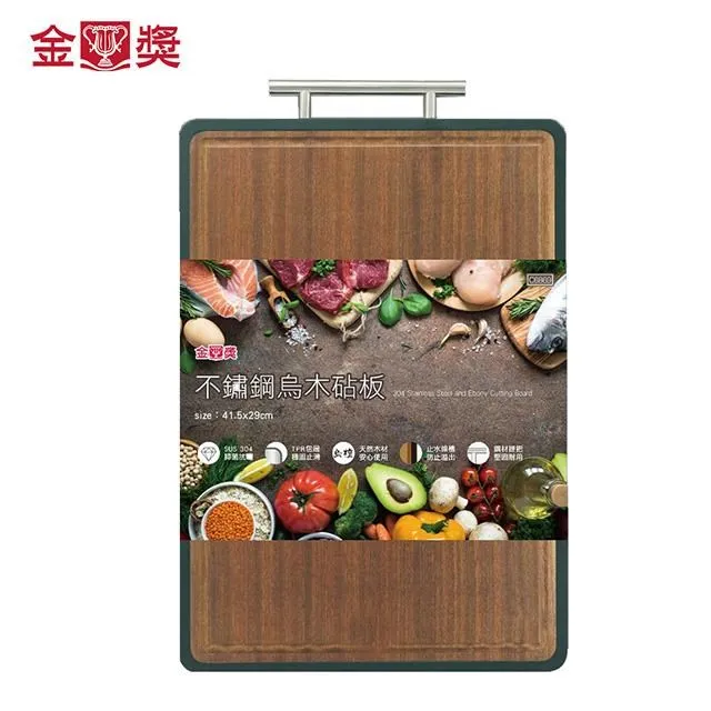 【金獎】不鏽鋼複合砧板 大 49x33x1.6cm 歷史價格詳細信息