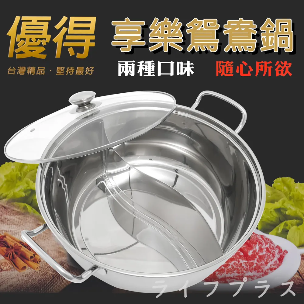 優得304不鏽鋼輕食餐盤-5格-附蓋-1組入 歷史價格詳細信息