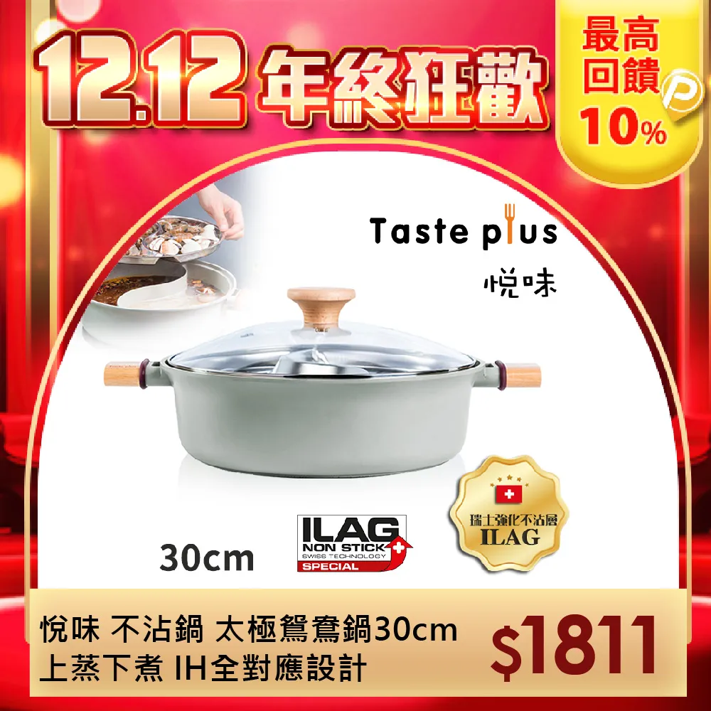 一體成型電鴛鴦鍋多功能家用電火鍋大容量雙味涮鍋不粘加厚火鍋鍋 歷史價格詳細信息