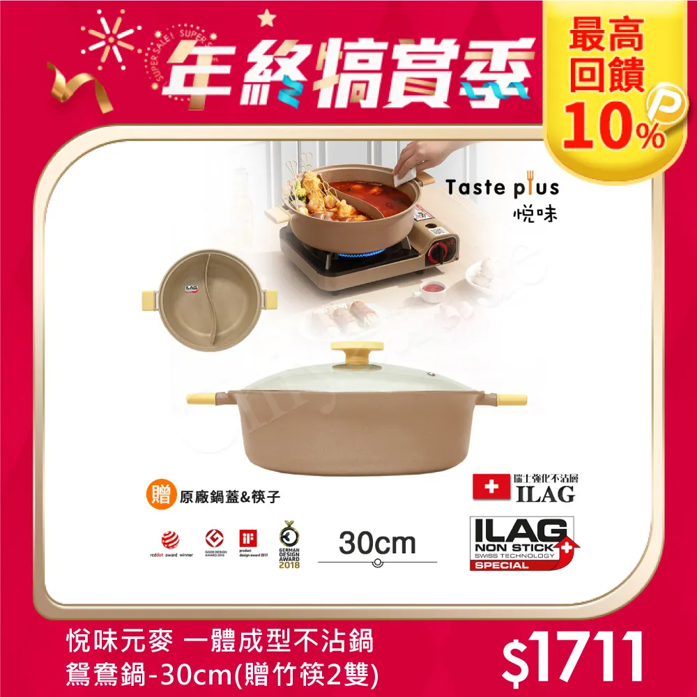 一體成型電鴛鴦鍋多功能家用電火鍋大容量雙味涮鍋不粘加厚火鍋鍋 歷史價格詳細信息