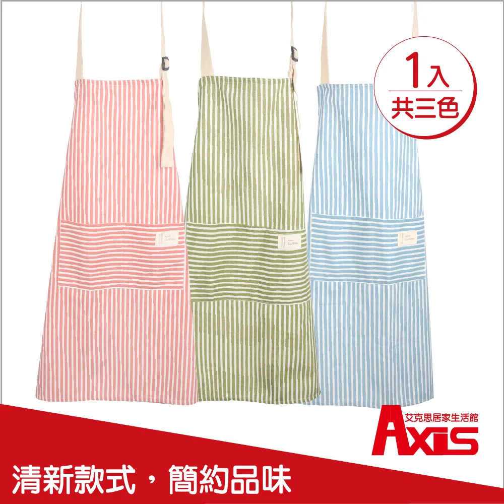棉麻圍裙 條紋/格子棉麻圍裙 1入(顏色隨機出貨) 歷史價格詳細信息