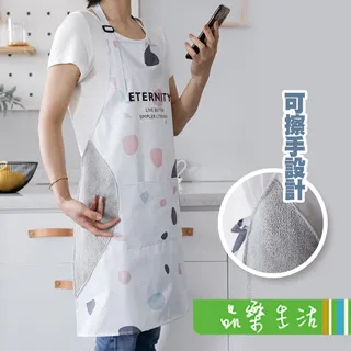 【品樂．LaVie】簡約無印風半身圍裙工作服 歷史價格詳細信息