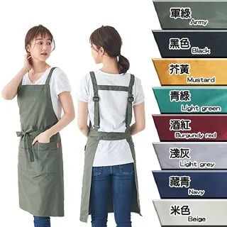 H型素色精梳全棉圍裙(素面H型素色日韓精梳棉男女工作圍裙INS北歐透氣全棉) 歷史價格詳細信息