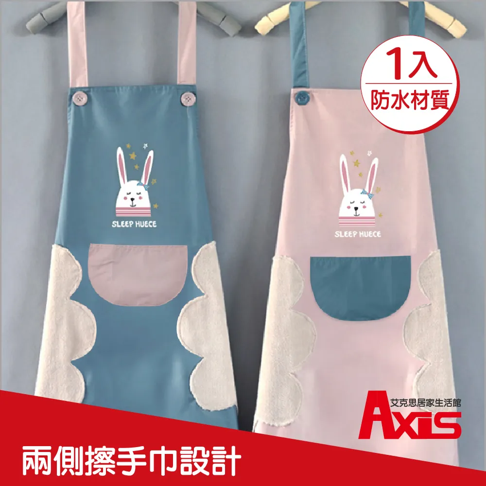 《AXIS 艾克思》防蟻魔墊(2個) 歷史價格詳細信息