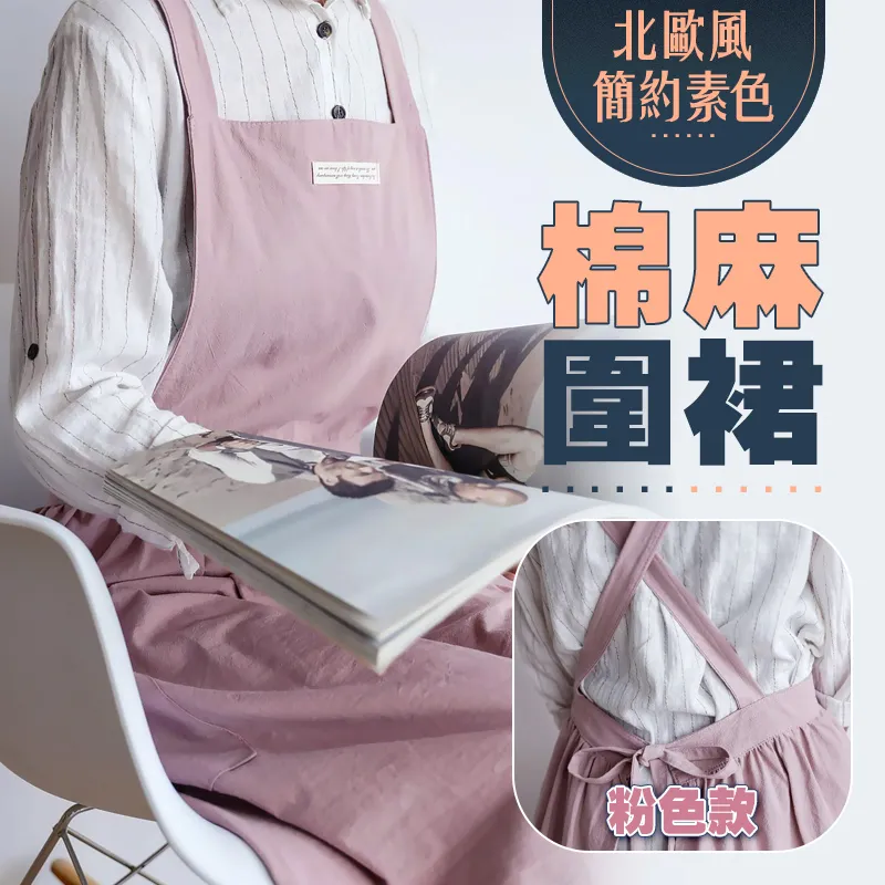 北歐風棉麻鐵框洗衣籃【TROMSO】/台灣現貨 收納袋 收納桶 玩具箱 圓筒 摺疊 加厚 居家 【H2220151】 歷史價格詳細信息