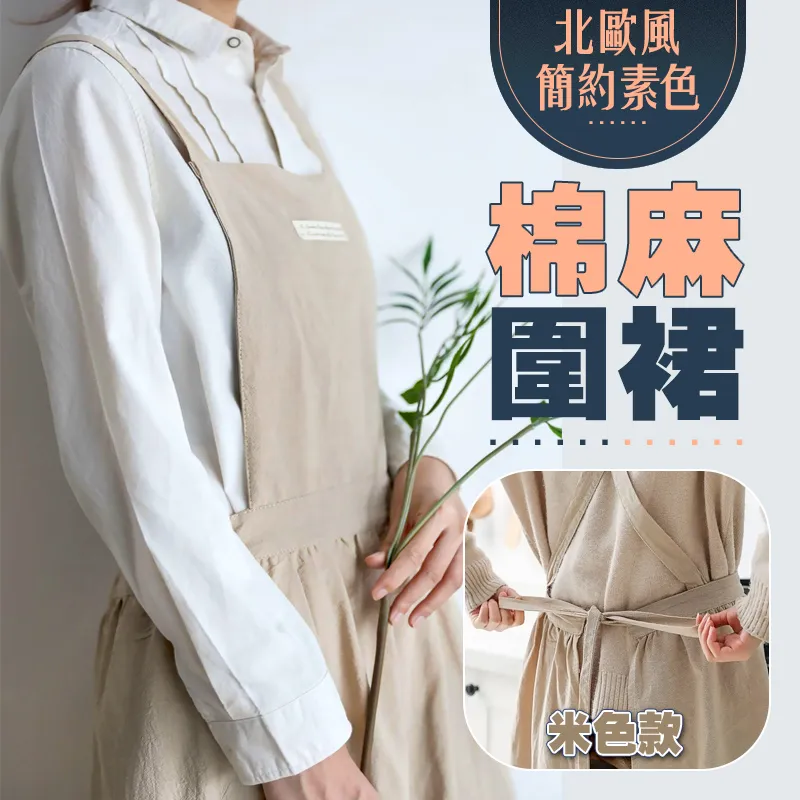 北歐風棉麻鐵框洗衣籃【TROMSO】/台灣現貨 收納袋 收納桶 玩具箱 圓筒 摺疊 加厚 居家 【H2220151】 歷史價格詳細信息