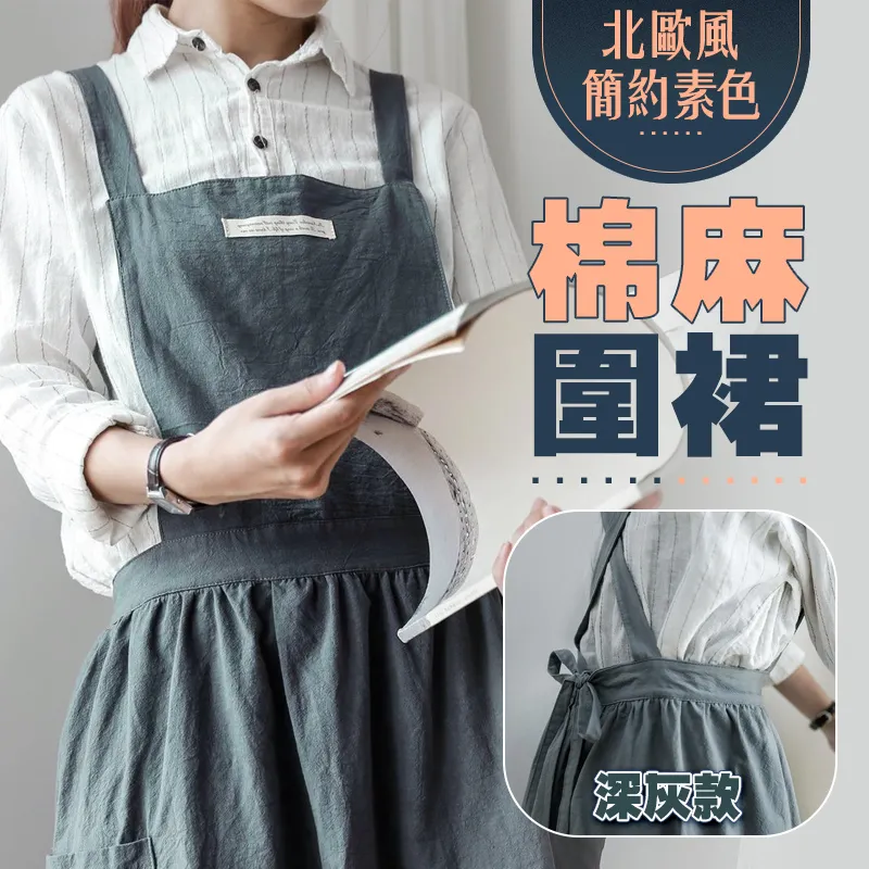 北歐風棉麻鐵框洗衣籃【TROMSO】/台灣現貨 收納袋 收納桶 玩具箱 圓筒 摺疊 加厚 居家 【H2220151】 歷史價格詳細信息