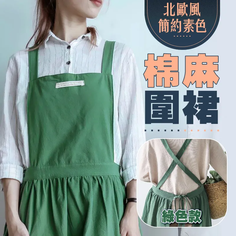 北歐風棉麻鐵框洗衣籃【TROMSO】/台灣現貨 收納袋 收納桶 玩具箱 圓筒 摺疊 加厚 居家 【H2220151】 歷史價格詳細信息