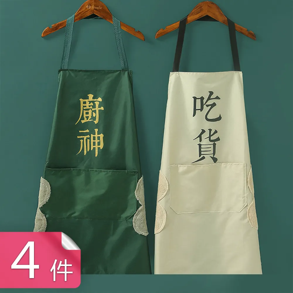 生活屋 燙衣隔熱墊 75x55cm 1Set組 x 1【家樂福】 歷史價格詳細信息