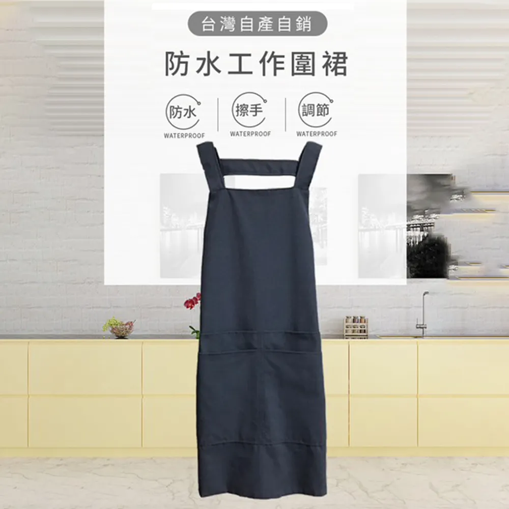 素面防水圍裙-加長魚裙-4件 歷史價格詳細信息