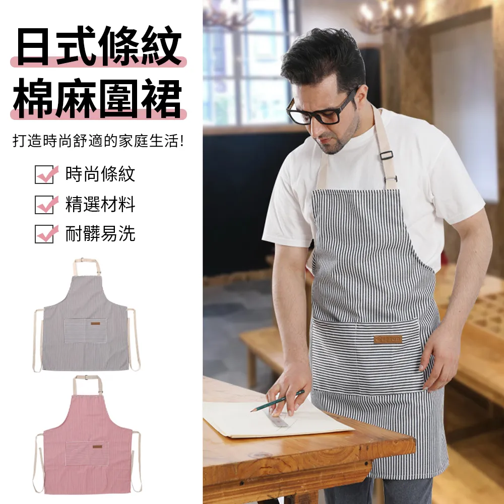 棉麻圍裙三件套家用女士廚房做飯帽咖啡奶茶店飯廳頭巾可定製LOGO 歷史價格詳細信息