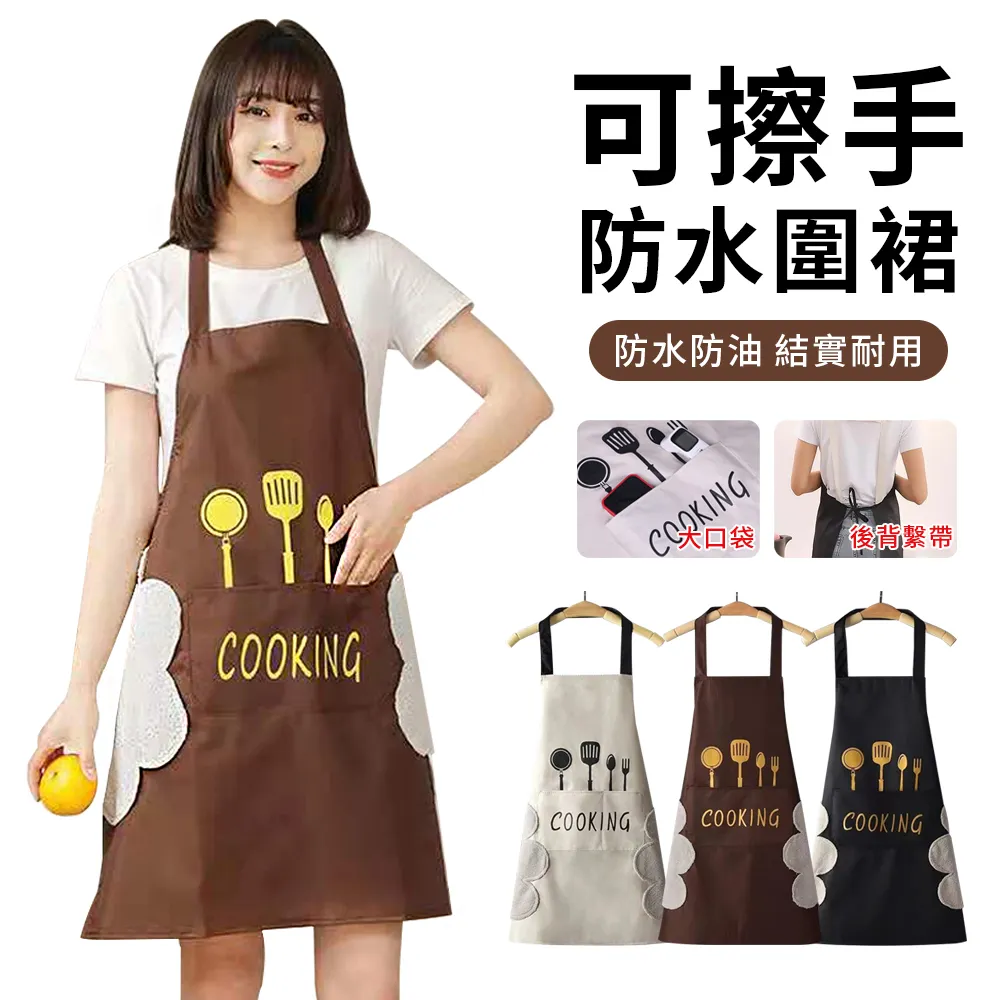 圍裙防水防油餐飲logo廚房家用烘焙男士工作服新款做飯女 歷史價格詳細信息
