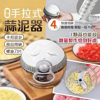 微型料理機 輔食料理機智能電動搗蒜器 廚房迷你蒜泥機 家用搗蒜器 拉蒜器 歷史價格詳細信息