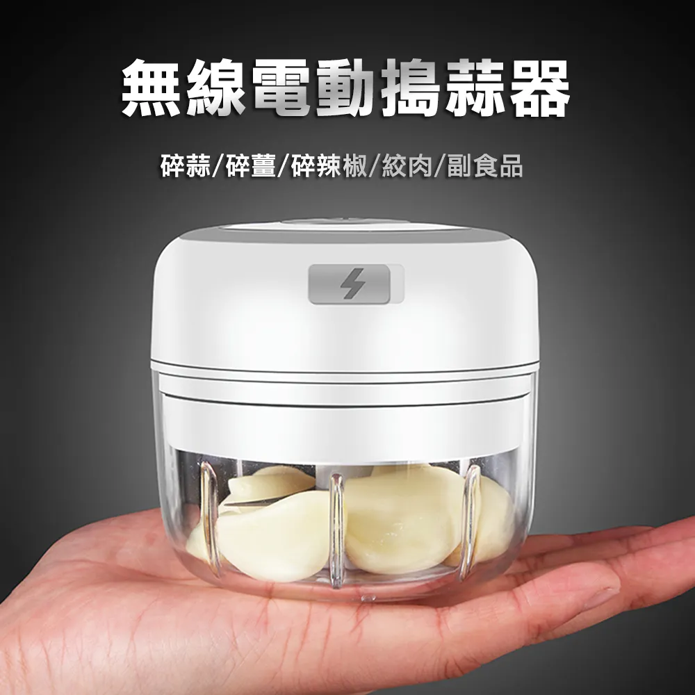 迷你無線電動搗蒜器(白色)[大買家] 歷史價格詳細信息