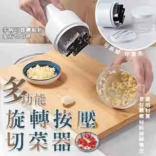 (超值二入)多用途胡椒研磨器調料瓶 胡椒研磨器 手動研磨瓶 調料瓶 海鹽研磨器  調料罐  MA4102-1 廠商直送 歷史價格詳細信息