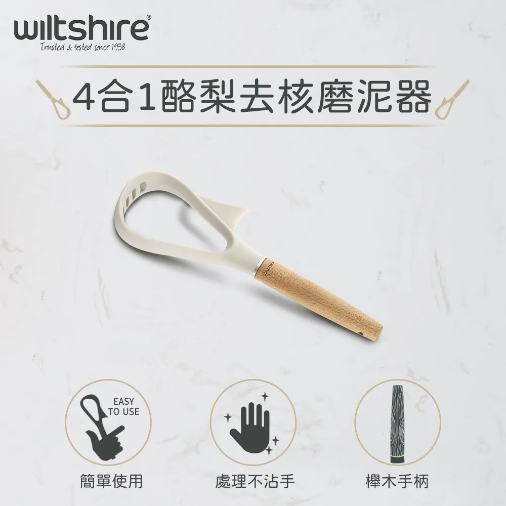 澳洲Wiltshire Eat Smart漏鏟 歷史價格詳細信息