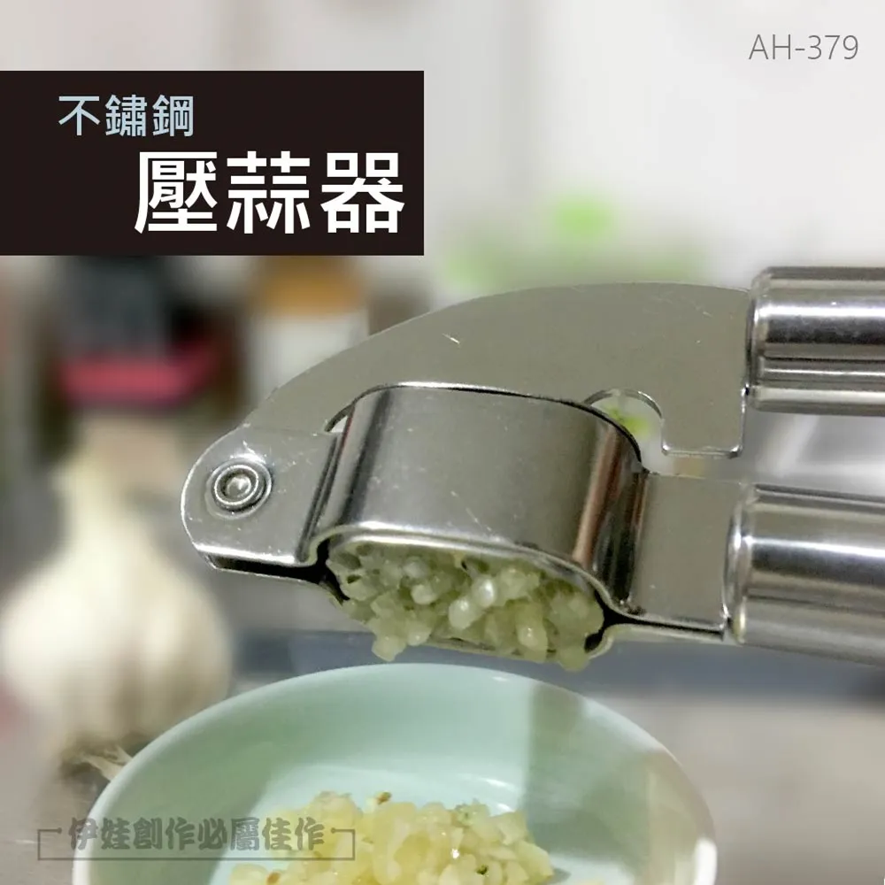 壓蒜泥神器家用攪蒜器大號壓蒜器廚房用品搗蒜器手動蒜蓉器壓泥器 歷史價格詳細信息