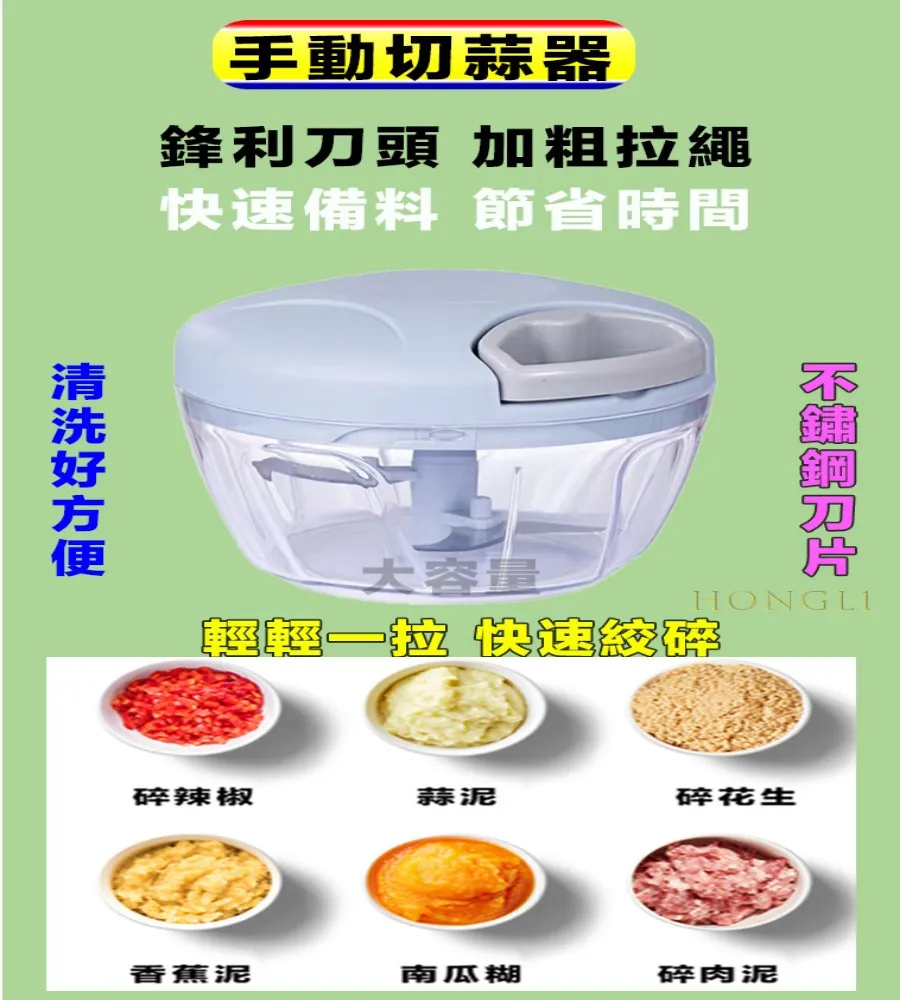 手動切薯條機商用土豆切條機(一機多用/操作簡單/舒適握把) 歷史價格詳細信息