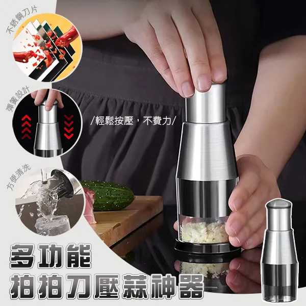 壓蒜器 蒜泥器 切蒜器家用攪蒜器搗蒜器~ 歷史價格詳細信息