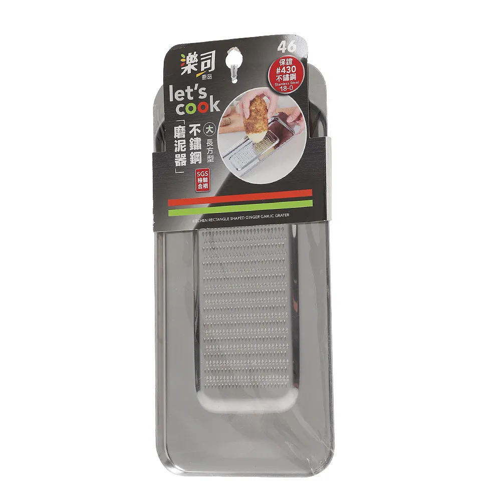 樂司不鏽鋼磨泥器/大長方 歷史價格詳細信息