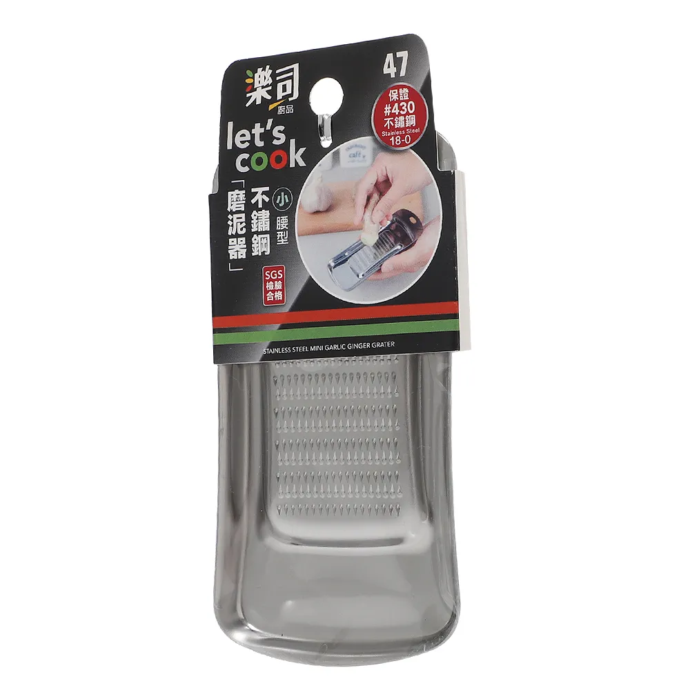 樂司不鏽鋼磨泥器/大長方 歷史價格詳細信息