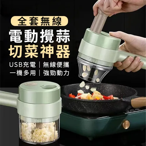 【五合一切菜機】滾筒切菜器 切菜機 磨泥器 切片器 刨絲器 廚房神器 切菜神器 刨絲器【AB1048】 歷史價格詳細信息