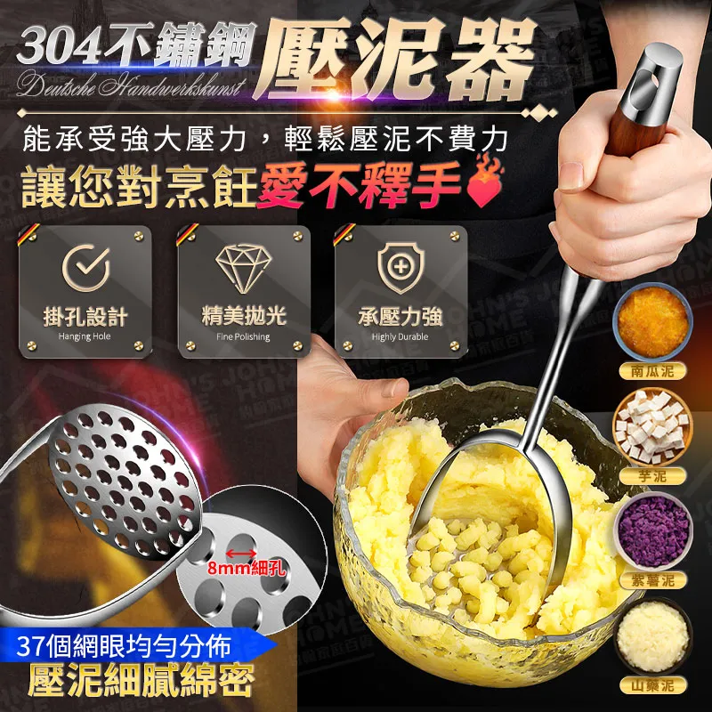 304不鏽鋼碎冰棒 廚貴妃 CUGF 小款 碎冰槌 搗冰槌 壓冰棒 歷史價格詳細信息