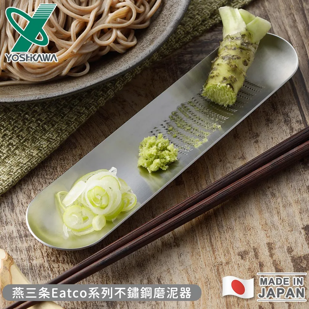 【YOSHIKAWA】日本製燕三條Eatco系列不鏽鋼手持刨絲器 歷史價格詳細信息