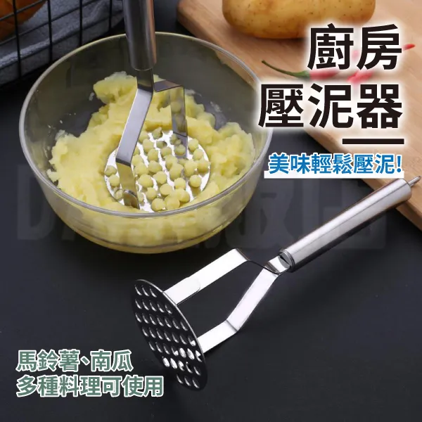 鈴薯泥手帳透明貼紙 (15142) 透明貼紙 裝飾貼紙 貼紙 手帳貼 030【久大文具】0129 歷史價格詳細信息