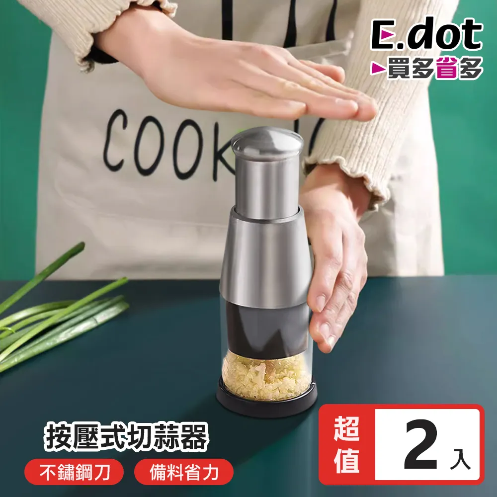 【E.dot】2入組 不鏽鋼過濾網勺(濾網 漏勺 過濾勺 濾油網 麵粉篩) 歷史價格詳細信息